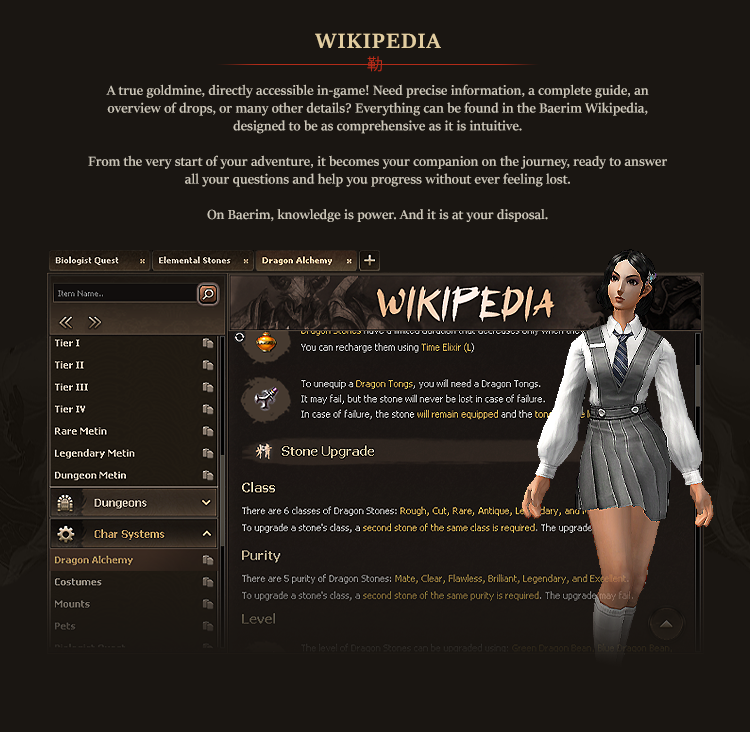 Wikipedia