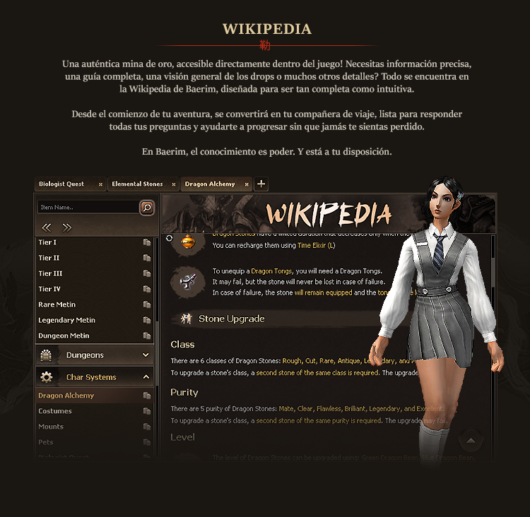 Wikipedia