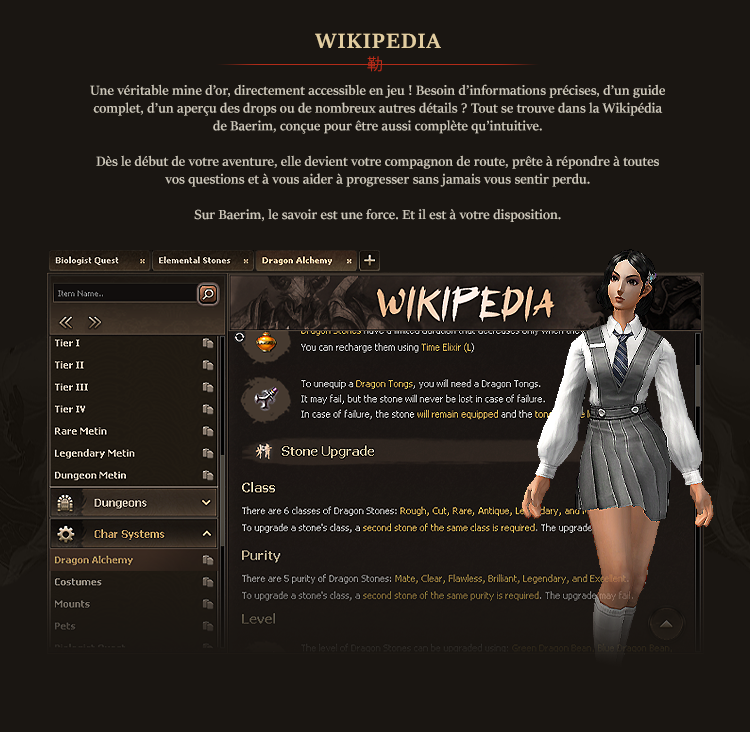 Wikipedia