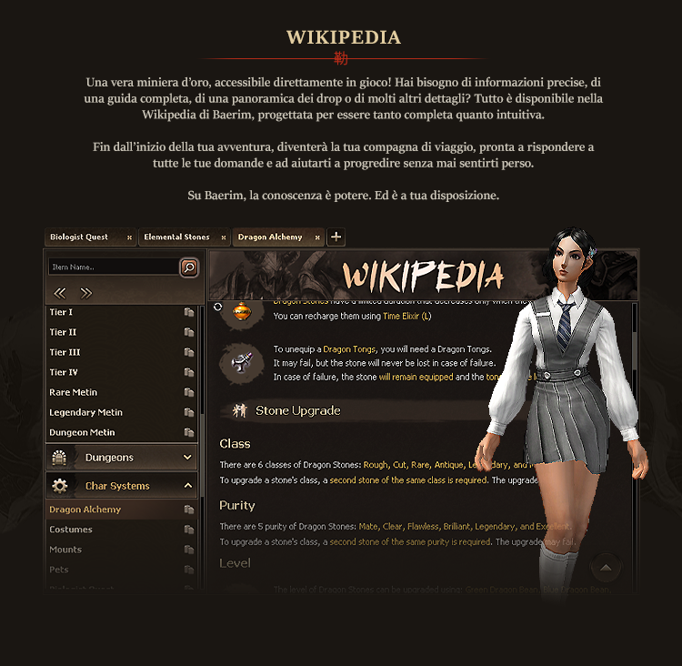 Wikipedia