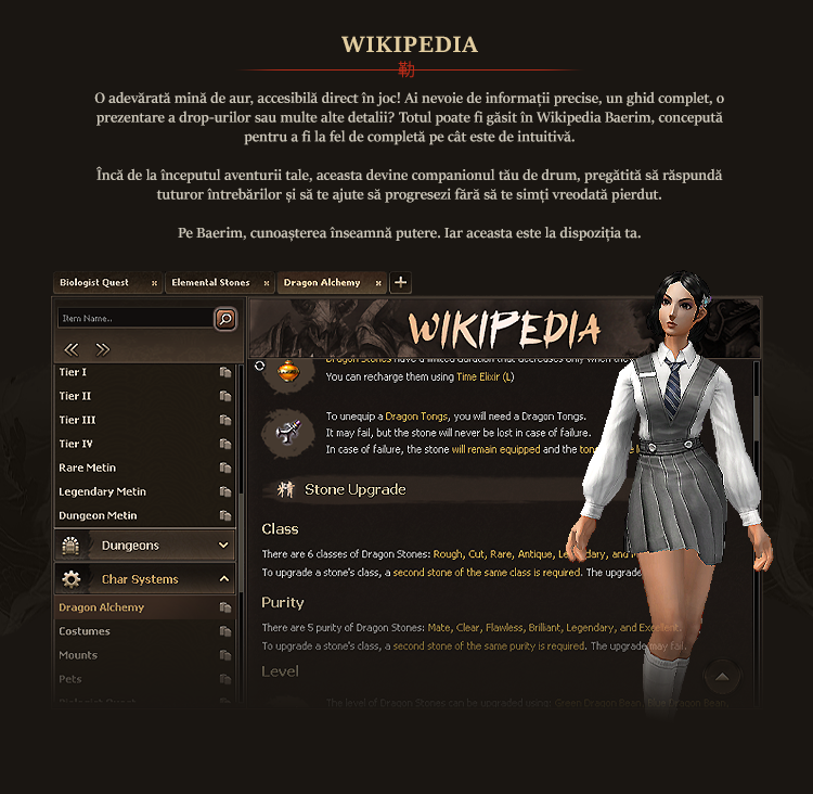 Wikipedia